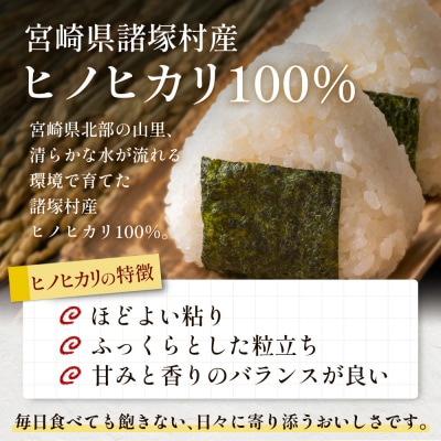 【先行予約】定期便 令和8年産 新米 ヒノヒカリ 5kg×3ヶ月【2026年11月より順次発送】