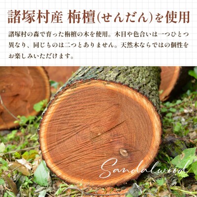 木の名刺入れ 栴檀(せんだん) 赤 LaHaco