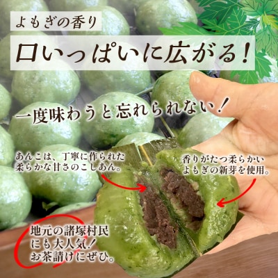 黒岳だんご 6個入×5P 計30個