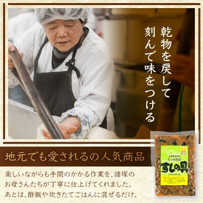すしの具 混ぜるだけ 130g×3袋