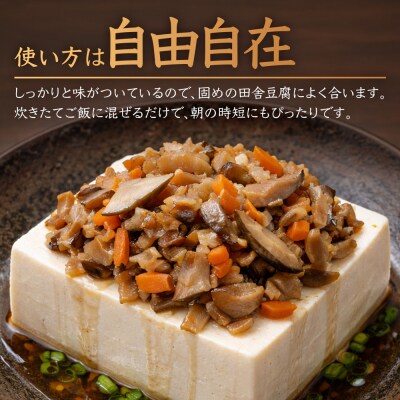 すしの具 混ぜるだけ 130g×3袋