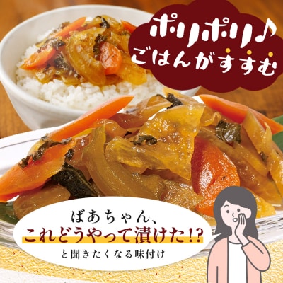 自家製味噌で漬けた贅沢な味! 味噌漬け 180g×3袋