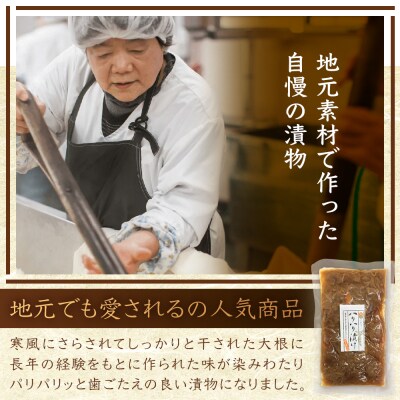 柚子香る はりはり漬け 180g×3袋