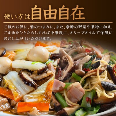 【諸塚のローカルフード!山菜の漬物風】風味漬け 130g×3P