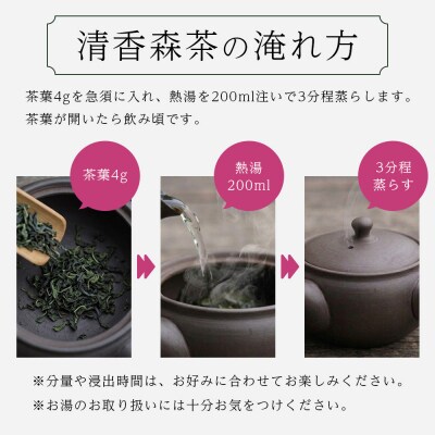 諸塚村産 烏龍茶 清香森茶 花 20g×6箱 計120g 茶葉