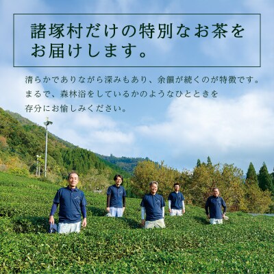 諸塚村産 烏龍茶 清香森茶 花 20g×6箱 計120g 茶葉