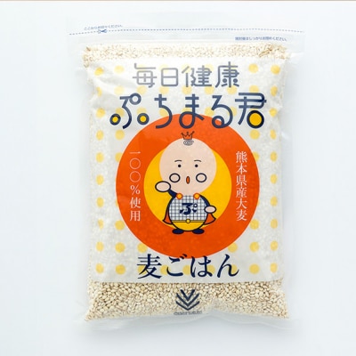 麦ごはん ぷちまる君 10kg 1kg×10袋 熊本県産大麦100% 小分け_006-1842
