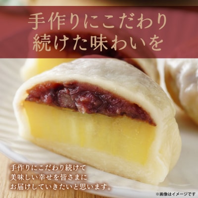 いきなり団子10個詰 団子 紅はるか さつまいも_017-6737