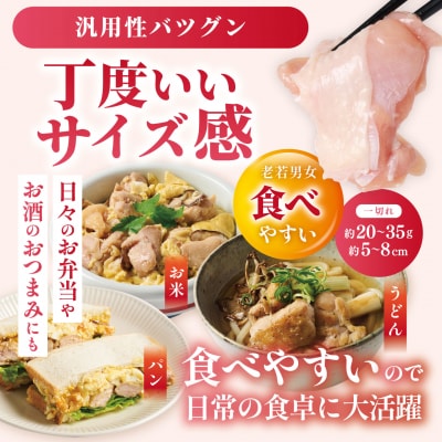 鶏もも切身 3.6kg(300g×12袋) 九州産若鶏_291-6735