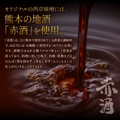 【訳あり】 厳選 鮮魚 西京漬け 720g 銀だら入り 12枚 4切れ×3袋_169-5196-B