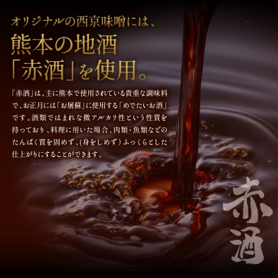 【訳あり】 厳選 鮮魚 西京漬け 720g 銀だら入り 12枚 4切れ×3袋_169-5196-B