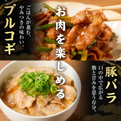 【訳あり】焼肉セット5種盛り計1.7kg_233-4611-B