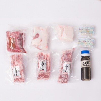 にくよし グルメ馬さし 特級セット 計650g  4種類 約200g × 2P_014-1889