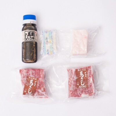 にくよし 馬さしセット(特撰赤身 約200g、タテガミ 約50g)_014-4471-A