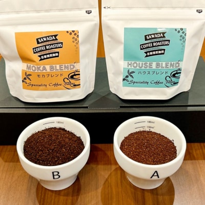 自家焙煎珈琲 オリジナルブレンドセット レギュラー コーヒー(粉)400g_095-4729-C