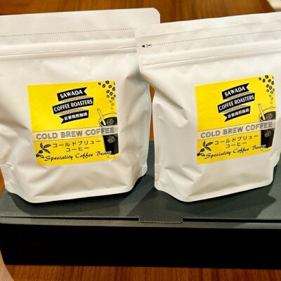 自家焙煎珈琲 水出しアイスコーヒーパック 合計320g_095-4730-B