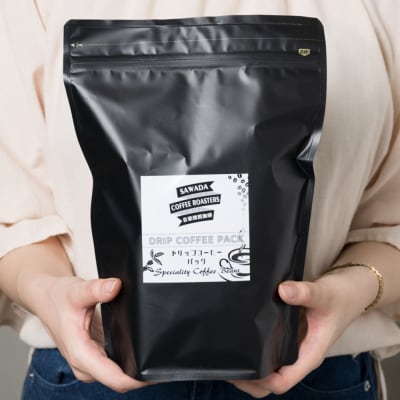 自家焙煎珈琲 ドリップパック コーヒー 珈琲 ドリップコーヒー_095-6058-B