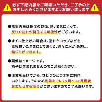 スチールレッグセンターテーブル(4本脚) 幅1000mm 奥行500mm_098-4503