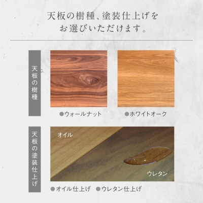 スチールレッグセンターテーブル(4本脚) 幅1200mm 奥行600mm_098-4504