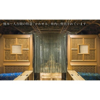 い草縄 のれん 900mm×1,250mm 暖簾 和風 無地 カーテン_025-5072