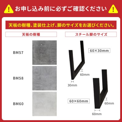 モールテックス ダイニングテーブル スチール脚 幅1400mm 奥行800mm_098-4753