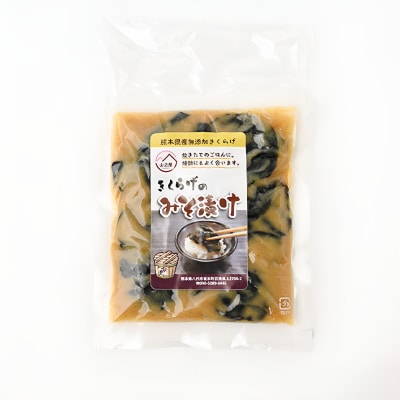 【訳あり】きくらげの味噌漬け おかず 惣菜_103-4906-B