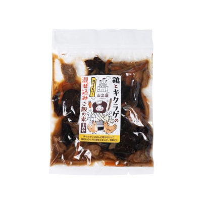 鶏ときくらげの混ぜこみご飯の素 おかず 惣菜_103-6380