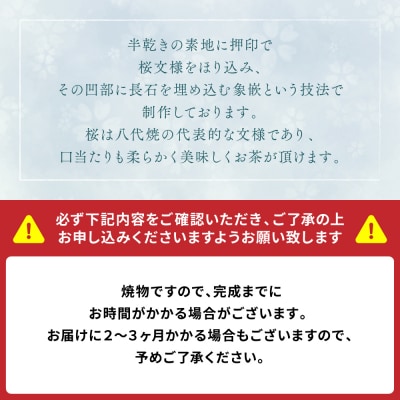 高田焼 上野窯 青磁 象嵌 夫婦湯呑(男性用×1 女性用×1)ペア 湯呑_038-4731