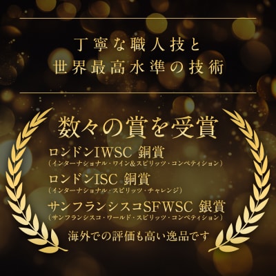 八代不知火蔵「八つ星・和柑橘(クラフトジン)」700ml×6本_133-6476