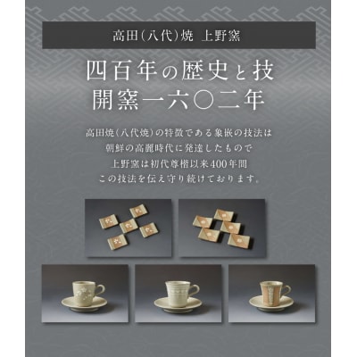 青磁象嵌桜花文箸置(5個組)　せいじぞうがんおうかもん 焼き物 箸置き 食器_038-6413