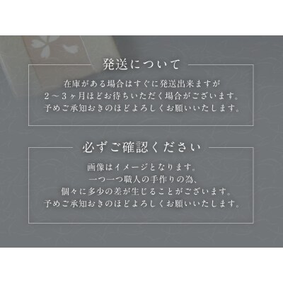 青磁象嵌桜花文箸置(5個組)　せいじぞうがんおうかもん 焼き物 箸置き 食器_038-6413