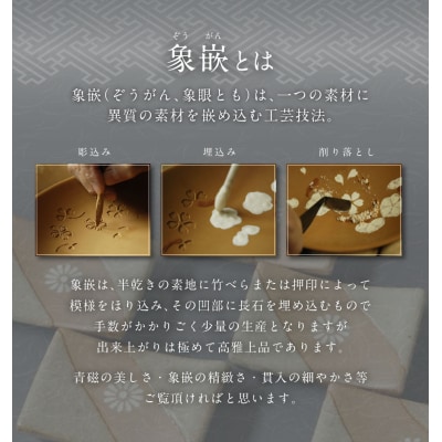 青磁象嵌菊花文箸置(5個組)　せいじぞうがんきっかもん 焼き物 箸置き 食器_038-6414