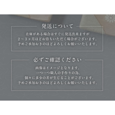 青磁象嵌菊花文箸置(5個組)　せいじぞうがんきっかもん 焼き物 箸置き 食器_038-6414