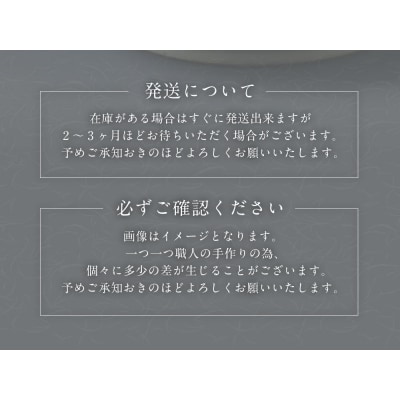 青磁象嵌桜花文珈琲碗　せいじぞうがんおうかもん 焼き物 食器_038-6415