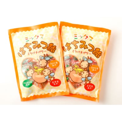 蜂蜜あめミックス 2袋(百花蜜 みかん蜜あめ プロポリス)_058-5177