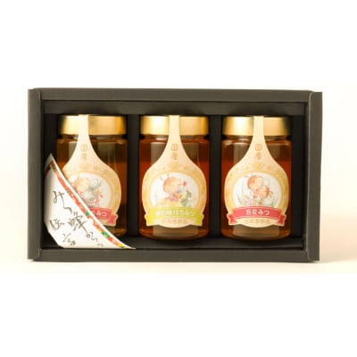 プレミアムギフト(れんげ蜂蜜 百花蜂蜜 晩白柚蜂蜜 350g×各1本)_058-5187