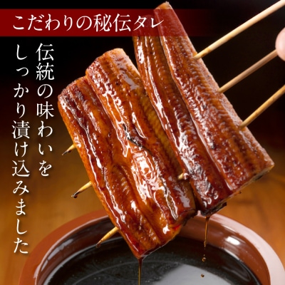 鰻丸(うなまる) 九州産 うなぎ蒲焼き3尾 & 刻み蒲焼き2パックセット_073-6541