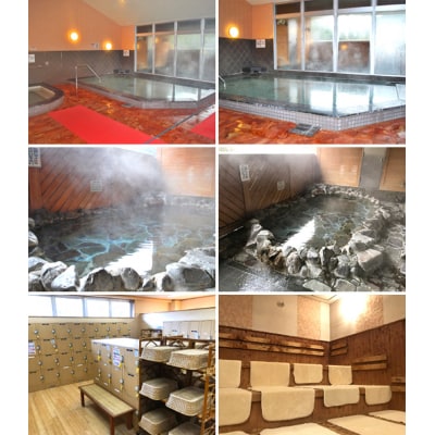 東陽交流センターせせらぎ 温泉施設夢あかり 回数券 12枚 チケット_065-4584