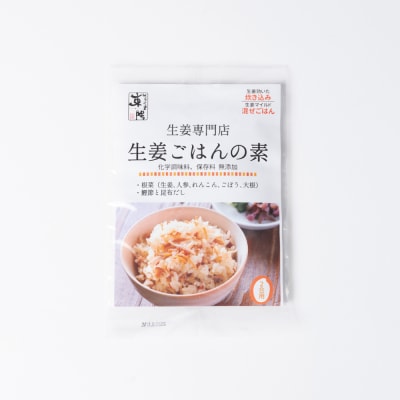 生姜ご飯の素130g(2合用) 国産 炊き込み 混ぜごはん_065-4714-B