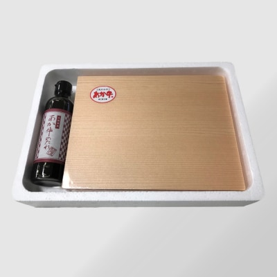 あか牛リブローススライスセット リブローススライス400g、たれ200ml_153-4386-B