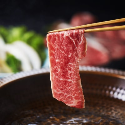 あか牛リブローススライスセット リブローススライス400g、たれ200ml_153-4386-B