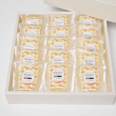 山里からのおくりもの ゆずゼリー 90g×15個_158-4693-C