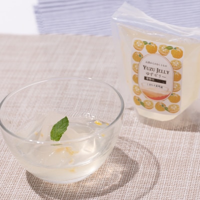 山里からのおくりもの ゆずゼリー 90g×10個_158-4694-C