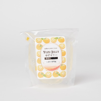 山里からのおくりもの ゆずゼリー 90g×10個_158-4694-C