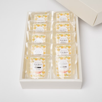 山里からのおくりもの ゆずゼリー 90g×10個_158-4694-C