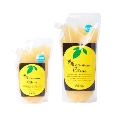 熊本県 八代市産 晩白柚 ペースト 「マキシト」2種セット(合計850g)_189-4078-B