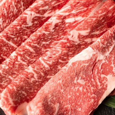 くまもとあか牛モモすき焼き300g_240-4353-B