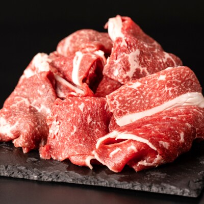 くまもとあか牛切り落とし500g_240-4355-B