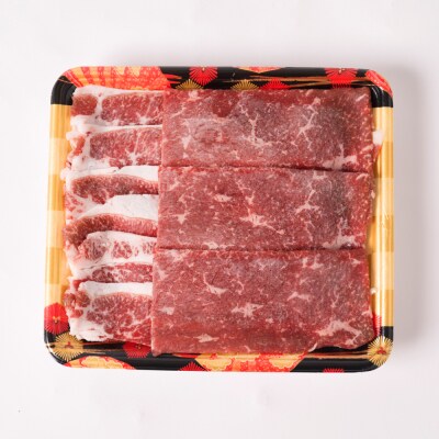 くまもとあか牛切り落とし500g_240-4355-B