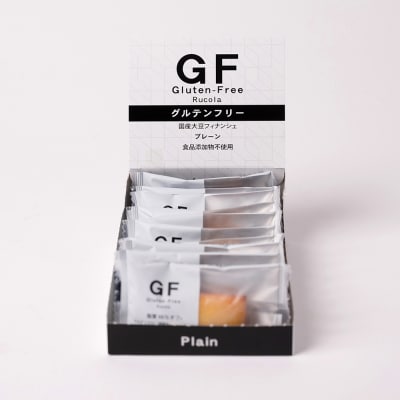 グルテンフリー国産大豆フィナンシェプレーン20個セット_242-4550-C